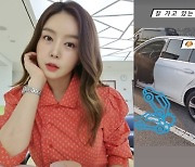 '박동빈♥' 이상이, 아찔한 교통사고 현장 공개 "잘 가고 있는 차를 왜 박아?"