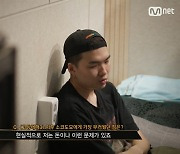 '쇼미10' 신용준 "고등래퍼3 후 소코도모와 수익 격차↑, 솔직히 부러워"
