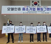 승강기안전공단, 승강기 모델인증 연구개발비 지원