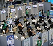 국민 절반이상 '백신접종' 완료..시작 217일만에 돌파