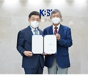 KBSI 다목적 방사광가속기 구축 사업단장에 고인수 소장 임명