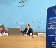 무협, WTO 포럼에서 'WTO 분쟁해결제도'관련 토론세션 개최