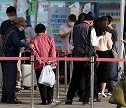 서울시 "개천절 집회신고 금지 통보..원천 차단 계획"(종합)