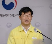 '사적모임·22시제한' 2주 연장..결혼식 최대 199인 가능(종합)