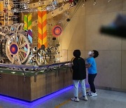 [교육소식] '창의융합 미래교육축제' 내달 30일까지 개최 등