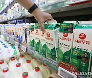 서울우유, 1일부터 우유제품 평균 5.4% 인상