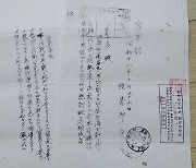 [단독] 대한해협서 침몰 관부연락선 '곤론마루', 왜 은폐했나..78년만에 원인공개