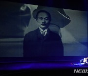 울산시교육청, '박상진 의사 순국 100주년 기념사업' 추진