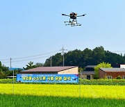 광주시, 전국 첫 농업용 수소드론 시범 운영