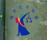 '성범죄' 트로트 가수 신웅 징역 4년..법정구속
