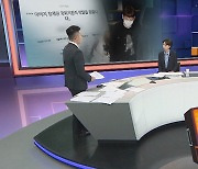 [사건큐브] '무면허 운전' 장용준 6시간 조사..영장 검토