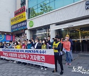 "퇴직금 50억 원은 아빠찬스" 곽상도 의원 지역구 대구 청년·시민사회, 즉각 사퇴 촉구