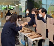 '플라스틱 줄여요' 울산교육청사 일회용품 반입 금지