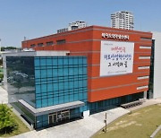 'KBIOHealth', GMP 완제의약품 생산시설 준공