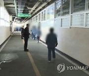 "출소자 데리러 왔다".. 교도소 무단침입해 생방송한 BJ 2명 벌금형