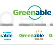 포스코, 친환경에너지용 통합 브랜드 '그린어블(Greenable)' 론칭