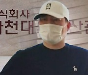 유동규 "특혜 · 대가 없었다"..오늘(1일) 검찰 출석