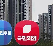 "'아빠의힘'에 억장 무너져".."이재명 게이트 특검해야"