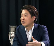 [이슈블라] 이준석 "연좌제? 곽상도 의원이 책임질 문제"