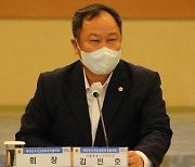 시·도의회 의장협의회장 김인호