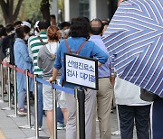 내주 적용 새 거리두기 오늘 발표.. 수도권 4단계 재연장 무게