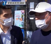 유동규·김만배, 이익배분 논의.. 檢 "사업 초기부터 유착정황"