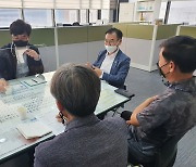 윤용수 경기도의원, 별내지구 특별계획구역 개발안 논의