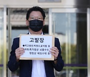 사세행, 윤석열·박영수 공수처 고발.."화천대유서 뇌물 받았다" 주장