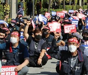 청주시 '대규모 집회' 공공운수노조 위원장 등 고발