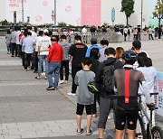 [속보] 4단계 접종완료자, 실외체육시설에서  경기 가능..종목별 경기인원 1.5배까지 허용