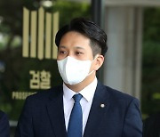 이재명 측 "서로 다른 내용 악의적 편집..'盧 논두렁 시계' 생각나"