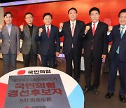 "'상도수호당' 될 수 없다"..野 주자들 일제히 '대장동 때리기'