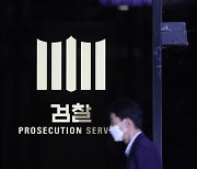 '대장동 사업 설계자' 유동규, 2일 재조사..일단 구치소 수감