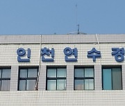 [단독] '떡볶이 질식사'..장애인보호센터장, 사회복지사 등 3명 구속영장 신청