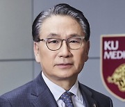 김영훈 교수, 고려대 16대 의무부총장 겸 의료원장 연임