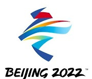 2022 베이징 동계올림픽 전지훈련은 한국으로