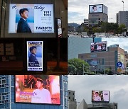 김호중, 생일 축하 전광판 릴레이..식을 줄 모르는 인기