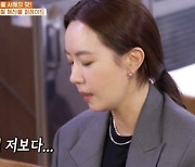 '백반기행' 김유미 "'♥정우', 나보다 요리 잘하는 거 같아" [TV캡처]