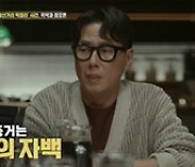 '당혹사2' 박준영 변호사 "'청산가리 막걸리 사건' 재심 준비"