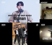 '히든' 보이비·행주→한해·태일, 최종 TOP4와 컬래버 예고