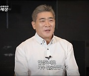 편승엽 "故 길은정과 소송 후 판결문 들고 다녀" (특종세상)[종합]