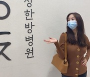 '장영란 남편' 한창, ♥아내 향한 고마움.."당신 있어 꿈 꿔"