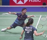 FINLAND BADMINTON SUDIRMAN CUP