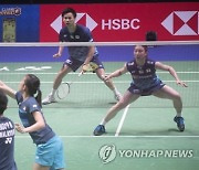 FINLAND BADMINTON SUDIRMAN CUP