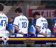 'KIA 1차' 김도영, 3타점..U-23 야구대표팀, 순위결정전 2연승