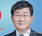 전해철 행안장관 "자치분권 2.0시대..지역 활력 회복 지원"