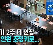 [속보] 어제까지 국민 50.1%, 총 2천571만3천9명 코로나 백신 접종완료