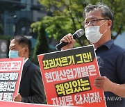 '학동 건축물 붕괴 참사 책임자 처벌 촉구한다'