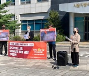 "던킨도너츠 비위생 논란 SPC 수사하라"..시민단체 고발