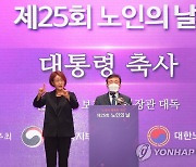 대통령 축사 대독하는 권덕철 장관